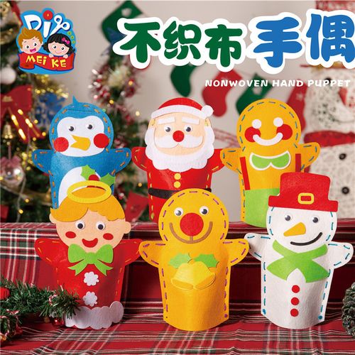 圣诞节手工diy不织布diy雪人手偶幼儿园儿童圣诞树装饰材料包